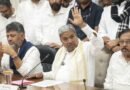 <div>Congress Legislature Party meeting in K’taka today to elect new leader following Siddaramaiah’s exit as CM</div>