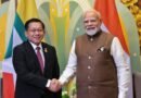 Myanmar President U Min Aung Hlaing to begin five-day India visit today