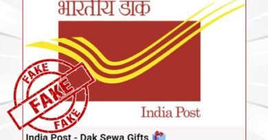 PIB Fact Check debunks message claiming India Post is offering gifts or rewards
