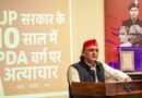 Akhilesh Yadav alleges crores of rupees missing from Ram Temple offerings; urges court to take suo-motu cognisance