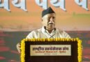 <div>‘India’s time has arrived, but we must be prepared’: RSS chief Mohan Bhagwat</div>