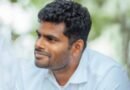 <div>‘Common man in search of good politics’: Annamalai’s new X profile after quitting BJP</div>