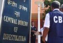 CBI conducts searches at six places in Rs 661 crore IDFC First Bank-AU Finance fraud case