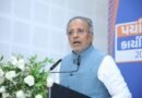 <div>‘Sustainability alongside development is our priority’, says Gujarat Environment Minister at GPCB workshop</div>