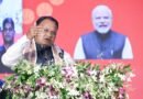 Odisha CM highlights role of sports in building discipline, teamwork and resilience