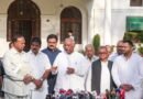 INDIA bloc leaders to meet in New Delhi today as 23 parties back alliance unity