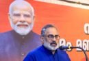 Kerala BJP chief Rajeev Chandrasekhar blames LDF, UDF over rising wildlife attacks