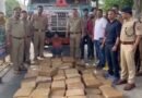 Police seize 6 quintals of ganja worth Rs 10 crore in UP’s Kanpur