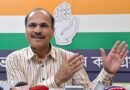 ‘Expression of frustration’: Adhir Ranjan Chowdhury on Trinamool rift, rebel MPs’ move