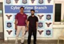 Gujarat Police nab Bihar-based accused in Rs 19 lakh forex trading fraud case