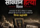 <div>Emergency was attempt to crush India’s constitutional soul, say BJP CMs on 51st anniversary</div>