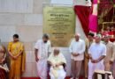 <div>‘Classical Language’ status for Pali, Prakrit helping preserve Jain literary heritage: Gujarat CM</div>