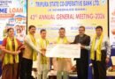 Tripura State Cooperative Bank posts Rs 78 crore net profit, marks 7th consecutive year of profitability
