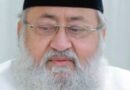 IMCR expresses grief over demise of Maulana Syed Salman Husaini Nadwi