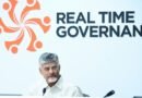 Andhra Pradesh CM for making government services more accessible
