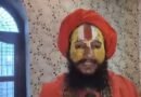 Donation row: Ayodhya’s saints, seers back VHP chief’s remarks; affirm faith in SIT probe