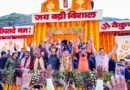 Shri Badrinath Dham theft row: Panda Panchayat seeks wider probe into bribery, unauthorised entry