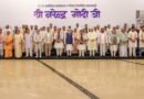<div>NDA to hold first ‘Mangal Milan’ meeting today amid Monsoon Session</div>