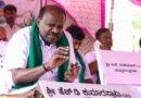 Kumaraswamy slams Karnataka govt over fresh Bidadi land acquisition notification