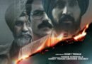 Diljit Dosanjh-starrer ‘Satluj’, earlier titled ‘Punjab 95’ finally out of CBFC cans, releases on OTT