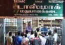Bars to reopen today as TN extends TASMAC tavern contracts by two months