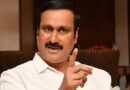 PMK alleges TN lost 700 affordable MBBS seats due to deemed university conversions