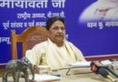 Mayawati welcomes renaming of Bhadohi, seeks restoration of original names of other UP districts