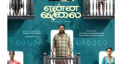 Nimisha Sajayan: A courtroom visit completely transformed my approach to the lawyer’s role in Enna Vilai