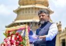 K’taka govt to decide on Cauvery water release after July 15 meeting: Shivakumar