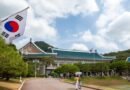 <div>South Korea to showcase traditional ‘gat’ craftsmanship at UNESCO heritage session</div>