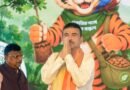 <div>‘Hiring for Bengal Forest Department will now be done through state police recruitment Board’</div>