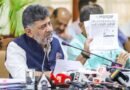 <div>K’taka CM Shivakumar rules out forced land acquisition for Bidadi Township; announces expert panel</div>