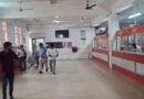 Dhanbad main Post Office, Passport Seva Kendra receive bomb threat, premises evacuated