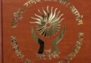 Telangana: NHRC seeks report over ‘compulsory’ Islamic lessons at Hyderabad college