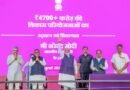 Punjab deserves faster development with ‘double-engine’ govt: PM Modi