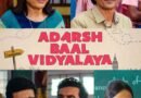 Abhimanyu Singh reveals how his role in ‘Adarsh Baal Vidyalaya’ brings a different kind of responsibility