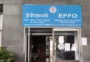 EPFO launches VISHWAS 2026 for amicable settlement of penalty-related disputes