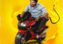 <div>‘Mr Bhaarath’ to hit screens on October 1</div>