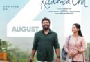 Nivin Pauly, Mamitha Baiju-starrer Bethlehem Kudumba Unit to hit screens on August 21
