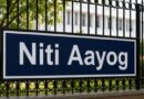 <div>Meghalaya tops hilly states in NITI Aayog’s regulatory ease rankings</div>