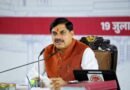 MP cabinet clears bills on labour, fire safety, ease of doing business; to be tabled in Assembly