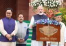 Parliament has experienced MPs, nation needs their knowledge, says PM Modi
