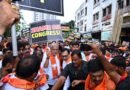 <div>‘Cong violating dignity of democracy’: BJP condemns protest outside PM’s residence</div>