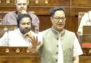 Govt in favour of discussion since beginning, says Kiren Rijiju amid NEET stand-off
