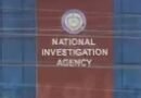 NIA records arrest of absconding accused in PFI linked murder case on arrival at Delhi airport