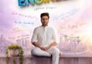 <div>Rohith Nara’s film with director Chinimilli Manikumar titled ‘Sound Engineer’</div>
