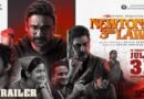 <div>Sumanth-starrer Newton’s Third Law trailer promises a hard-hitting investigative thriller set in the late nineties!</div>
