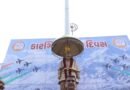 Gujarat: 100-foot Tricolour hoisted, Sardar Patel statue unveiled in Surat on Kargil Vijay Diwas