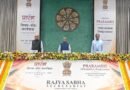 Harivansh asks new RS members to protect digital devices from cyber attacks
