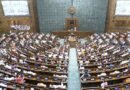 Govt to introduce Public Examinations Amendment Bill with tougher anti-paper leak measures
